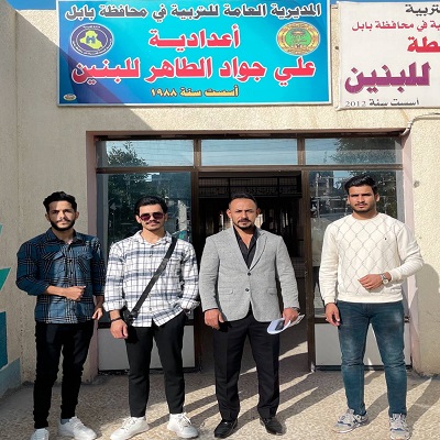 tree planting campaign