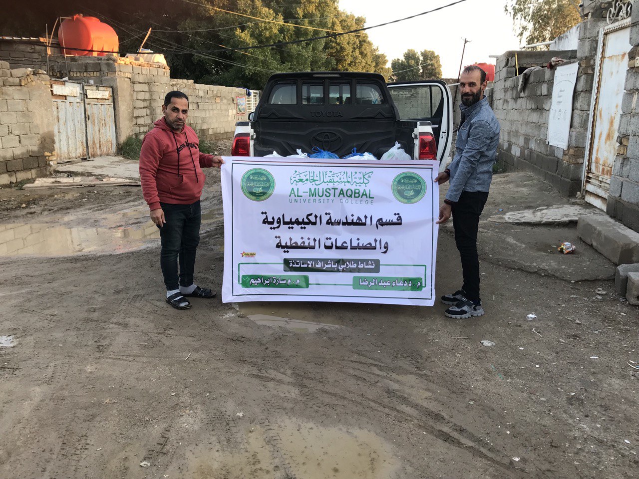 حملة مساعدات للعوائل المتعففة