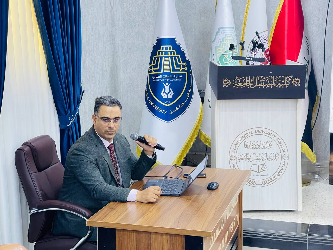 قسم تقنيات المختبرات الطبية في كلية التقنيات الصحية والطبية بجامعة المستقبل يقيم ندوة بعنوان المفاهيم والمصطلحات العامة للاعتماد البرامجي