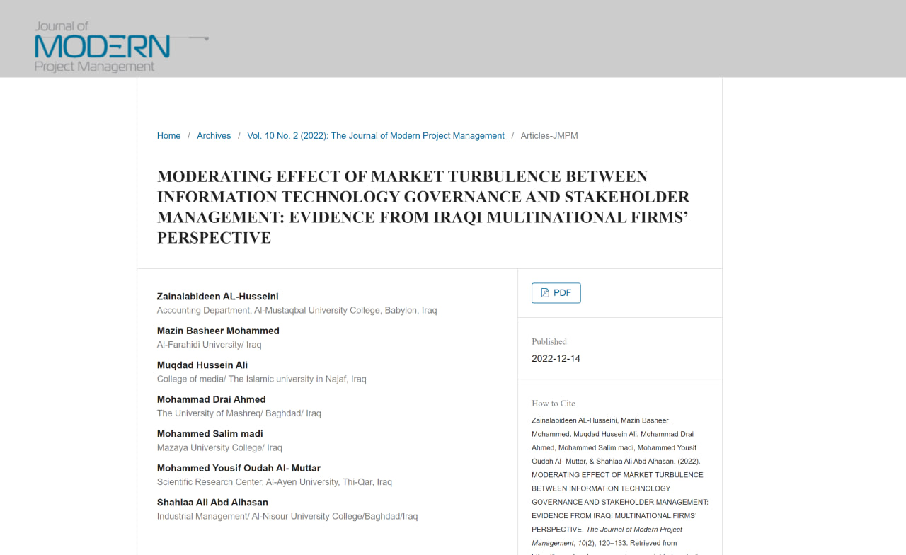 نشر ببحث سكوباس