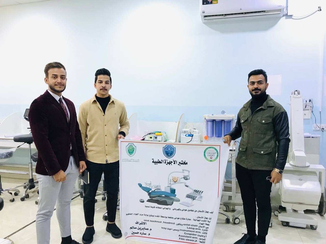 التعليم الجيد يلهم الإبداع: طلبة تقنيات الأجهزة الطبية يبرزون أهمية كرسي الأسنان