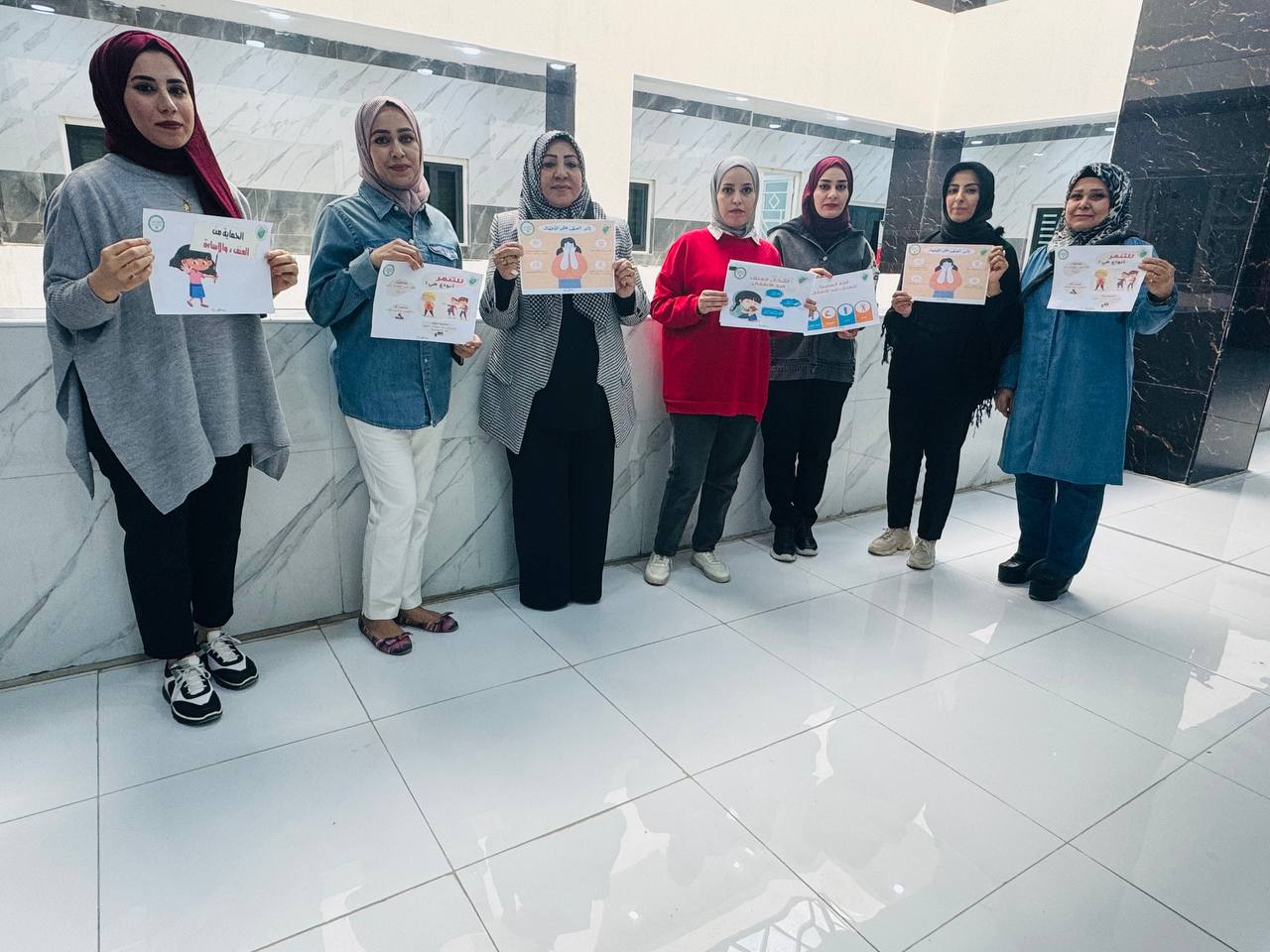 حملة توعوية (للعنف ضد الأطفال)