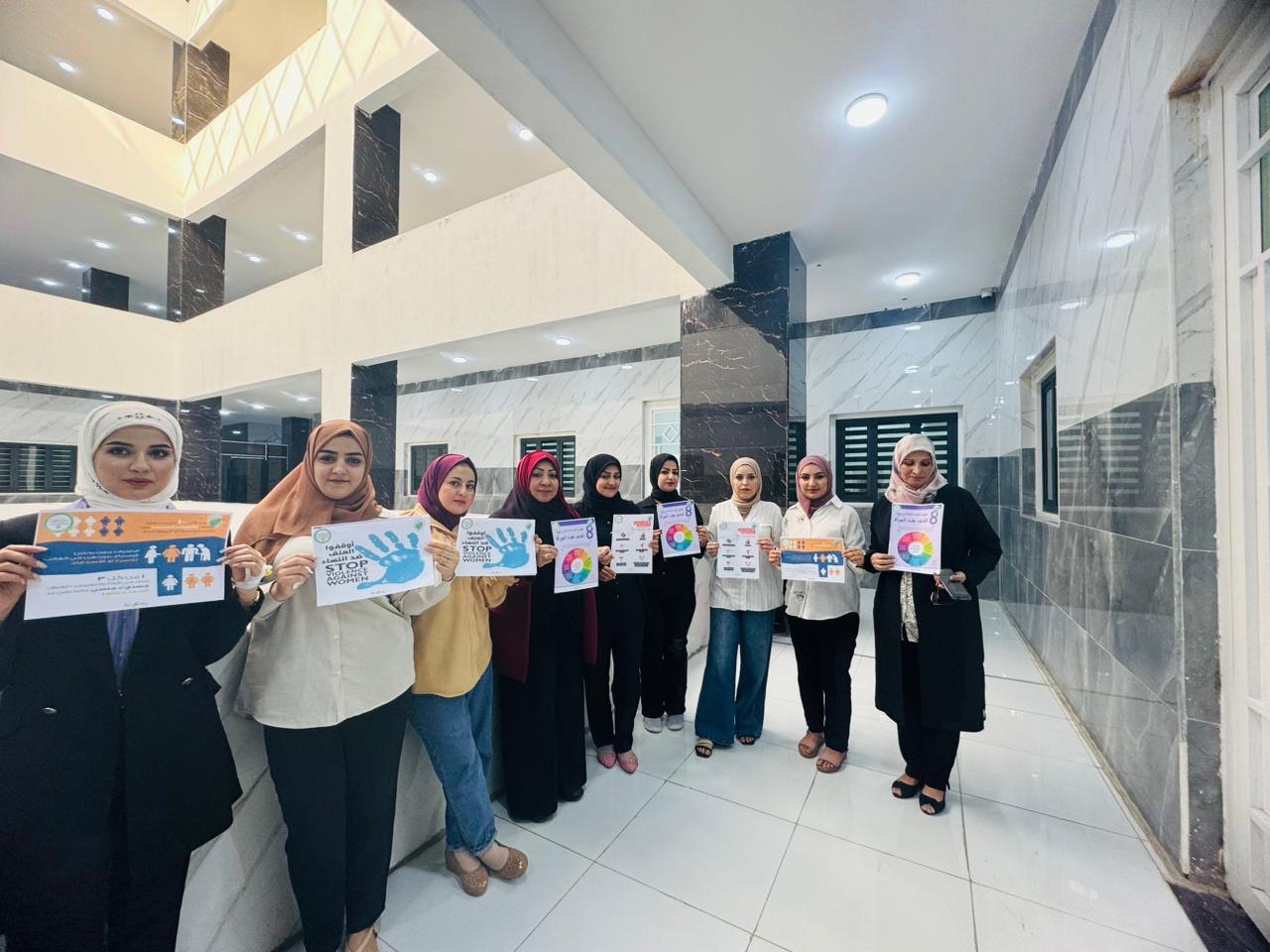 حملة توعوية (العنف ضد المرءة)