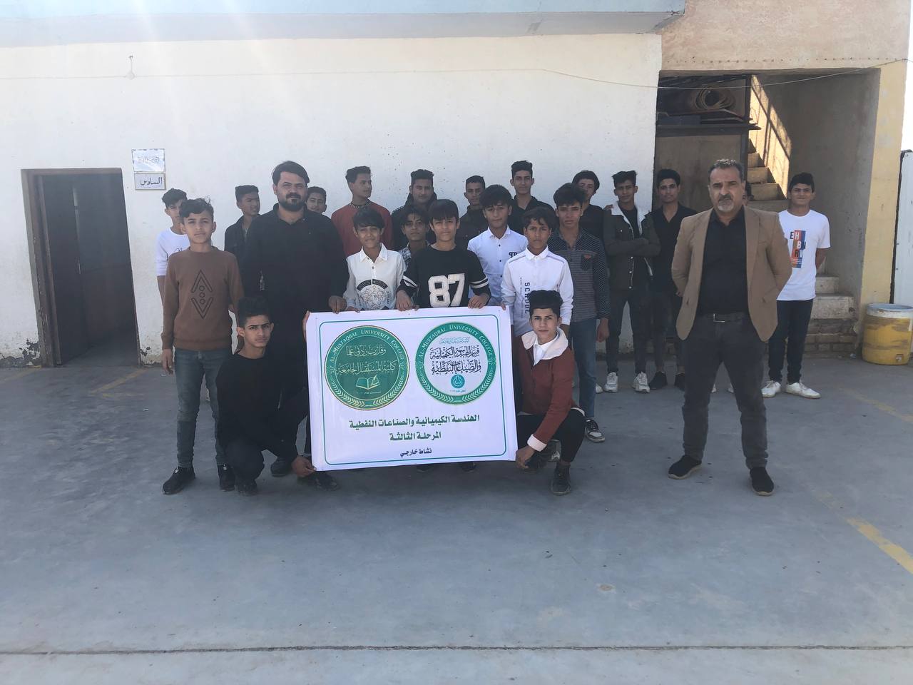 حملة مساعدات لاحدى المدارس الابتدائية