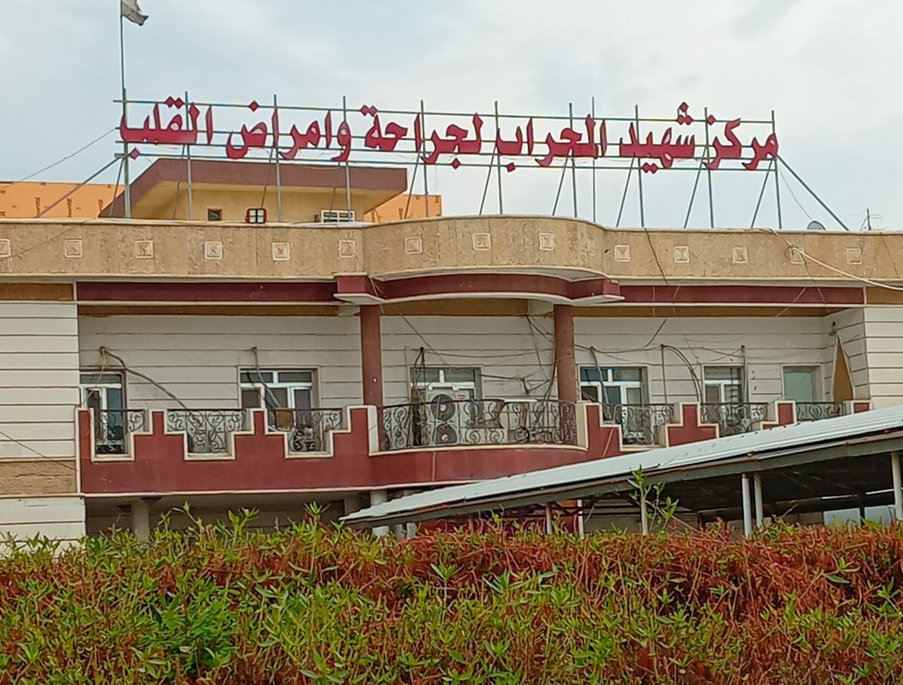 سفرة علمية  لطلاب قسم الأجهزة الطبية إلى مستشفى مرجان للأمراض القلبية