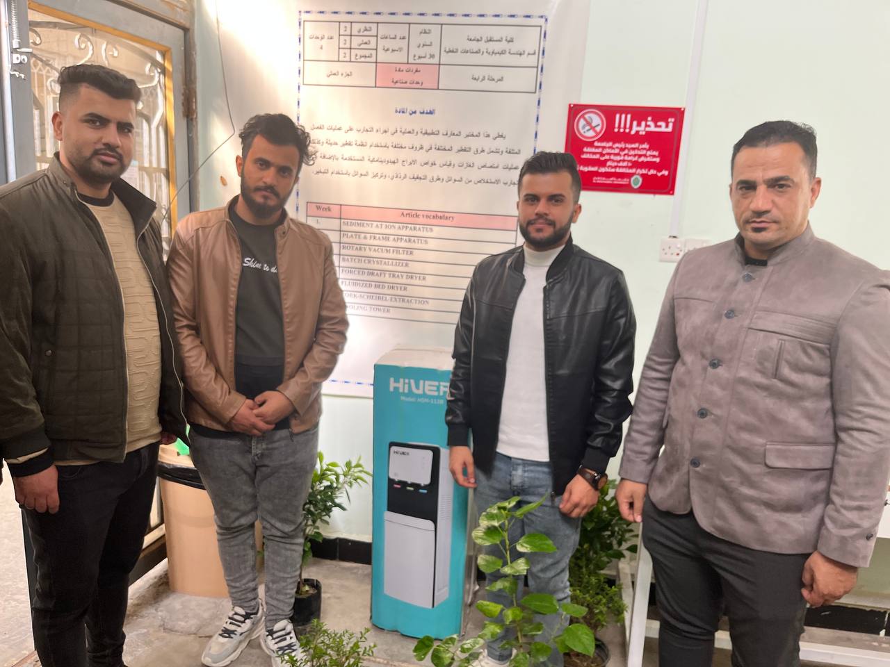 A student activity that includes equipping the laboratories of the Department of Chemical Engineering and Petroleum Industries with a water cooler