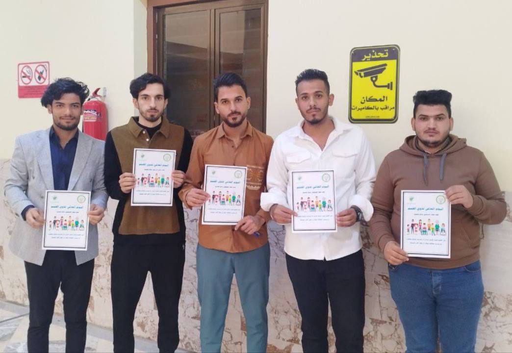 - حملة توعوية لليوم العالمي لذوي الهمم 