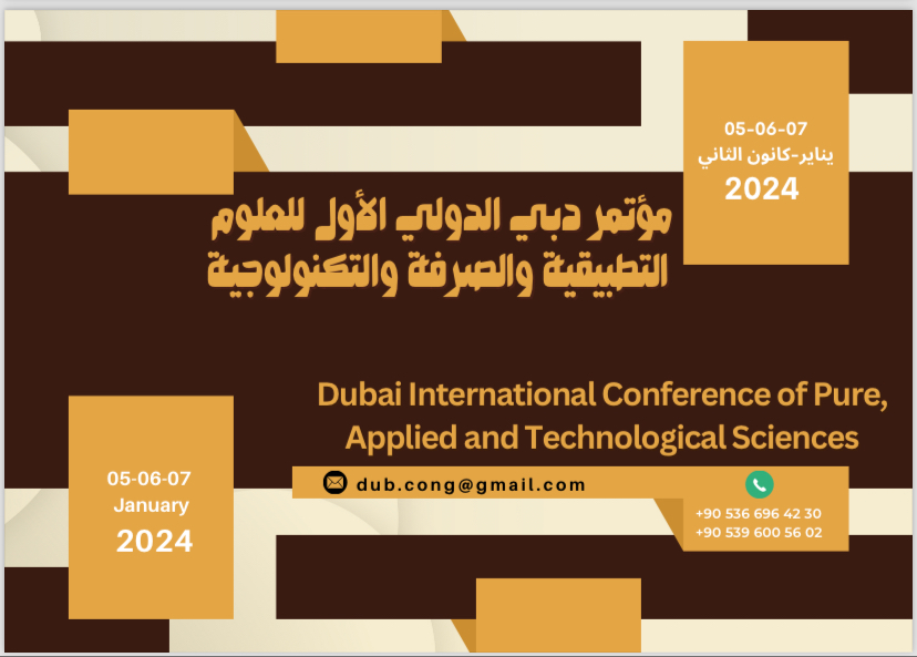 تدريسيية تشارك في اللجنة التحضيرية لمؤتمر دبي الدولي الأول للعلوم التطبيقية 