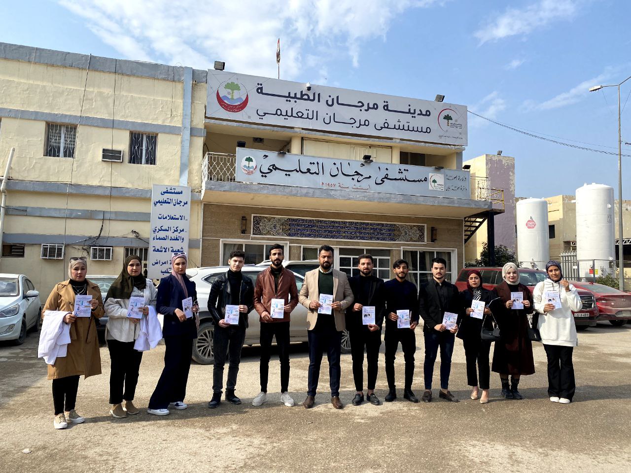 اقام قسم تقنيات الاشعة بإشراف التدريسي م.م. حسين علي مدلول بحملة توعوية تخص الالتهاب الرئوي و توعية المواطنين في مستشفى مرجان التعليمي وشرح أهمية دور الاشعة في التشخيص 