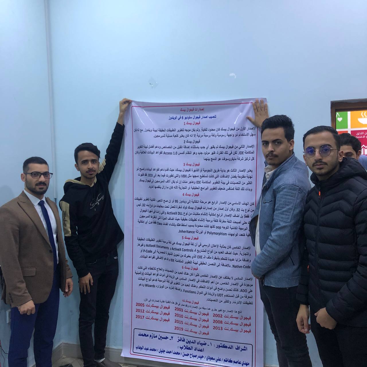 نشاط طلابي يحقق احد اهداف التنمية المستدامة