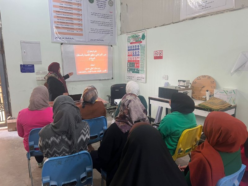 ندوة بعنوان "دور المرأة في تحقيق التنمية والمستقبل المستدام "