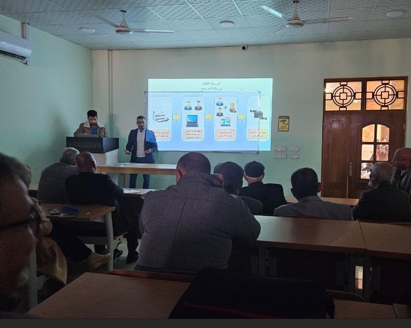 ورشة التدريبية الثانية حول ورقة اجابة الببل شيت و طرق تعامل نظام الببل شيت معها