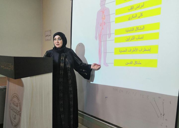  ندوة بعنوان (الوقاية من مضاعفات السكري)