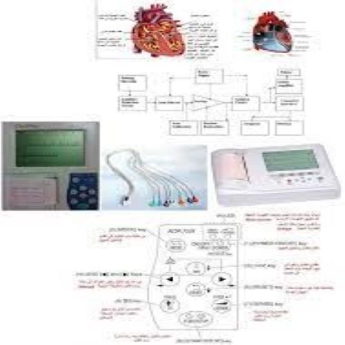 حلقة نقاشية: "مراحل ربط الدوائر الكهربائية في الاجهزة الطبية"