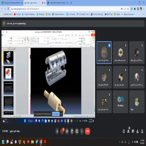 ندوة: "تصميم و تنفيذ Unproductive Coupling"