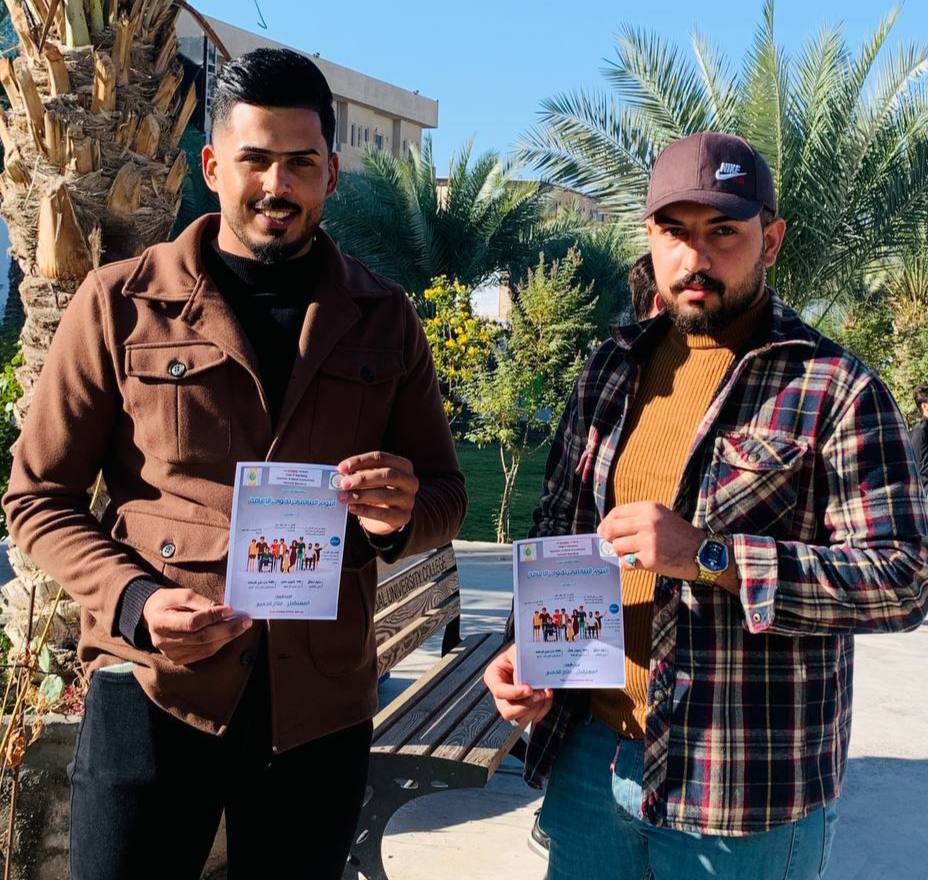 - حملة توعوية عن اليوم العالمي لذوي الاعاقة