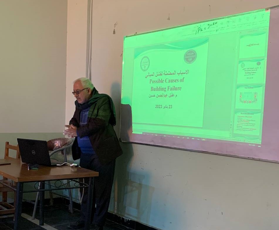 ورشة حضورية بعنوان "الأسباب المحتملة لفشل المباني"