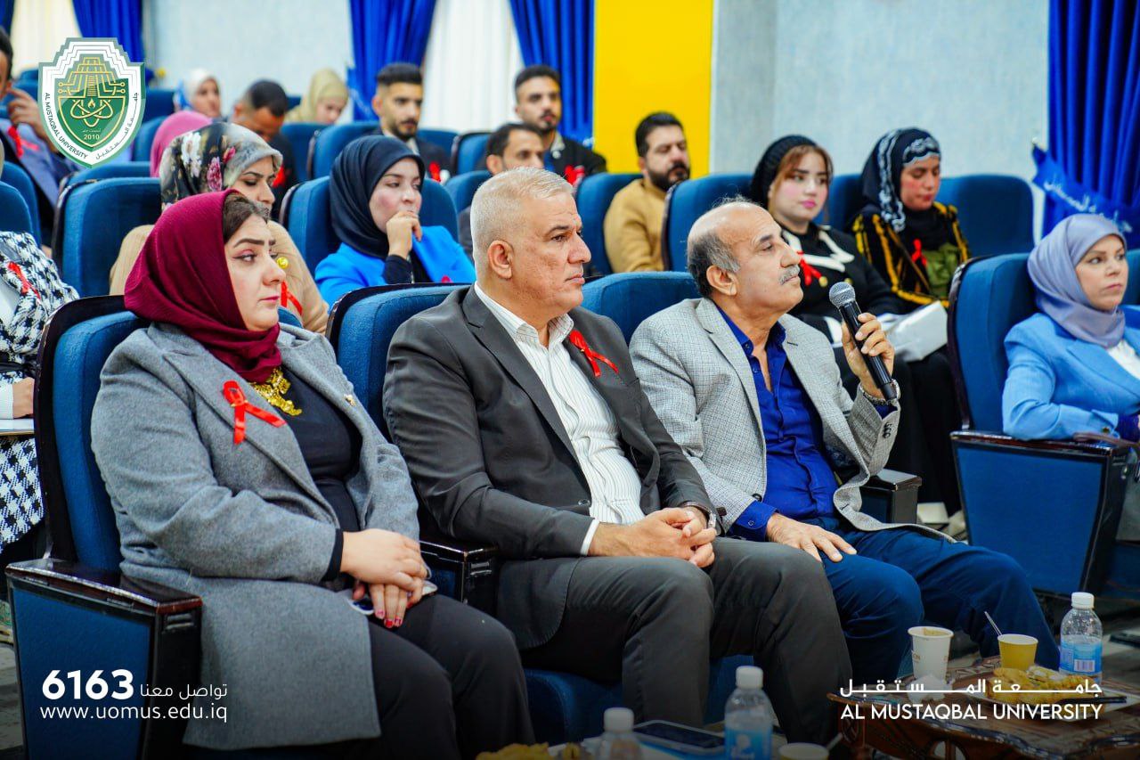   تحقيقا لأهداف التنمية المستدامة جامعة المستقبل تقيم حملة توعوية بمناسبة ذكرى اليوم العالمي للايدز