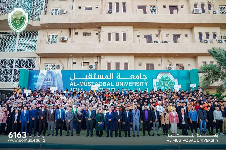   جامعة المستقبل تفتح أبوابها بفرح وترحيب لطلبتها الأعزاء المرحلة الاولى في أول أيام مشوارهم الدراسي