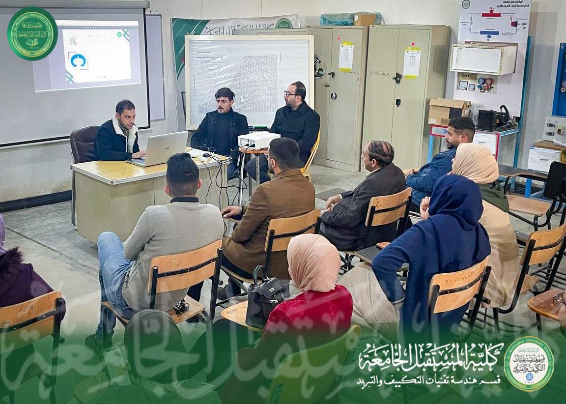قسم هندسة تقنيات التكييف و التبريد يقيم ورشة حول التحديثات المتعلقة بنظام المختبرات 