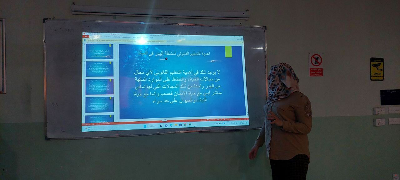 حلق نقاشية بعنوان (الإرشاد التربوي والحشمه)