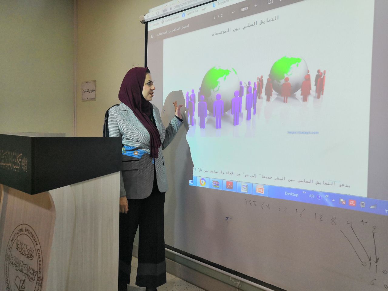 حلقه نقاشيه بعنوان (المهارات الاجتماعيه للتعايش مع المجتمع)