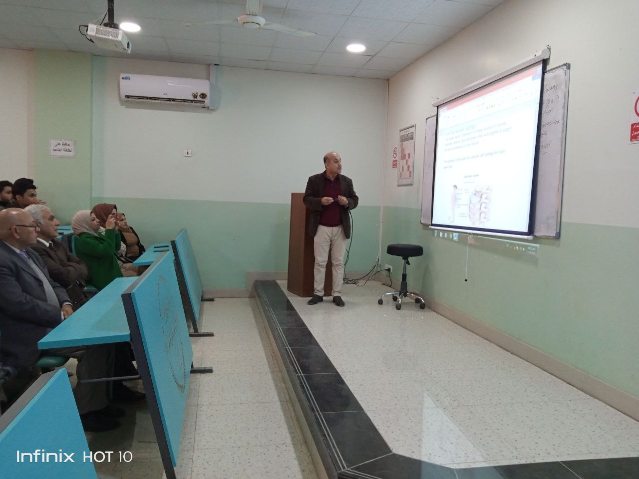 ندوة علميه عن آلام الظهر السفلى