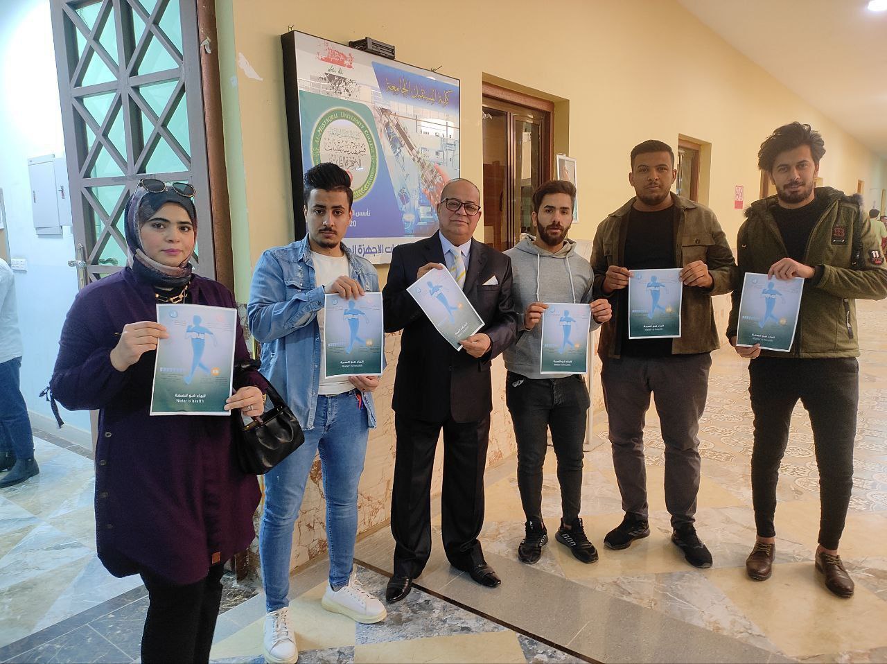 حملة توعوية عن أهمية الماء تحت عنوان "الماء هو الصحة "