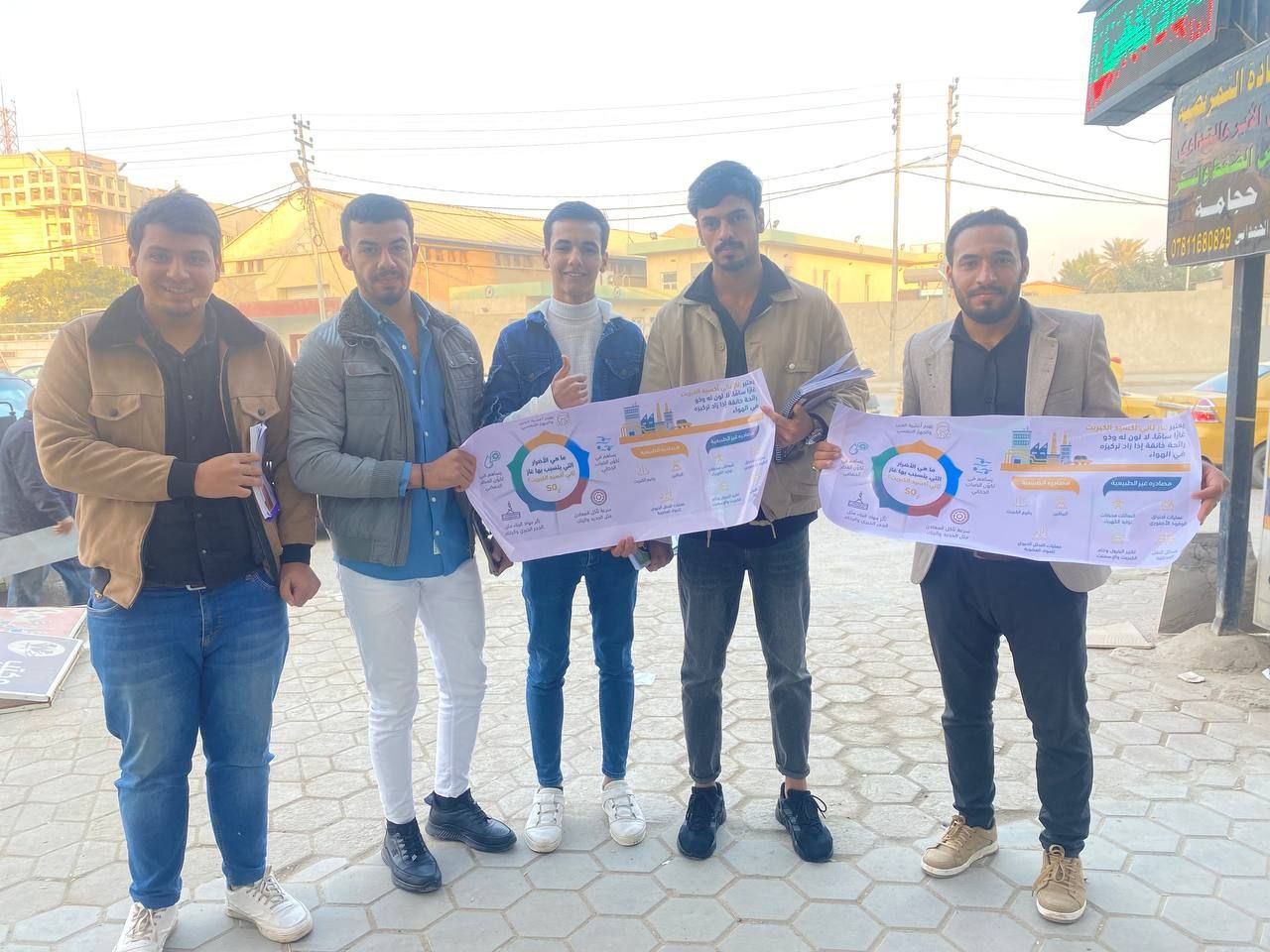 حملة توعوية بعنوان "اضرار غاز ثاني أكسيد الكبريت ومصادره"