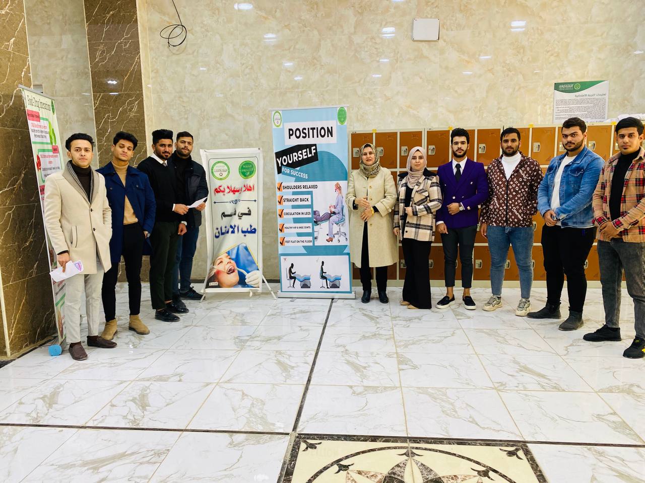 قسم طب الأسنان ينضم حملة توعوية عن اهمية الجلوس بصورة صحيحة بالنسبة لاطباء الاسنان 