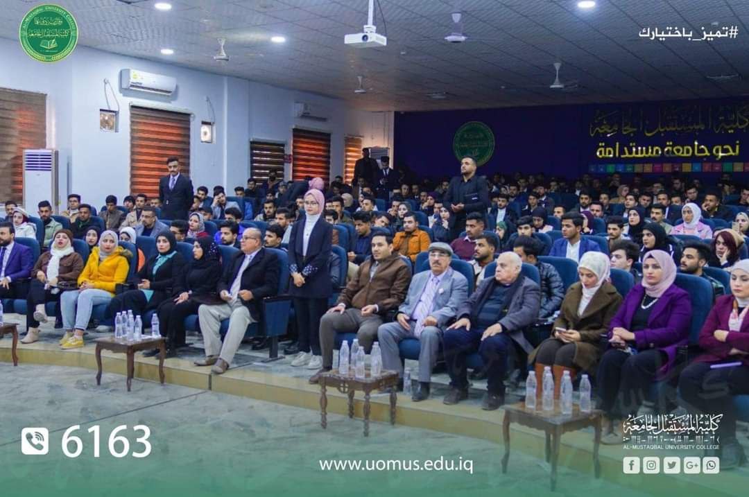 قسم هندسة تقنيات الاجهزة الطبية ينظم ندوة علمية عن جهاز الموجات الفوق الصوتية (السونار) لتحقيق اهداف التنمية المستدامة