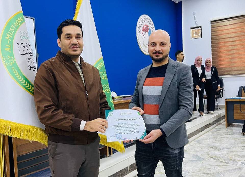 تكريم لاساتذة قسم هندسة الاجهزه الطبيه من قبل الجمعية العراقية للتقنيات الطبية وشركة المنارة الزرقاء للاجهزة الطبية