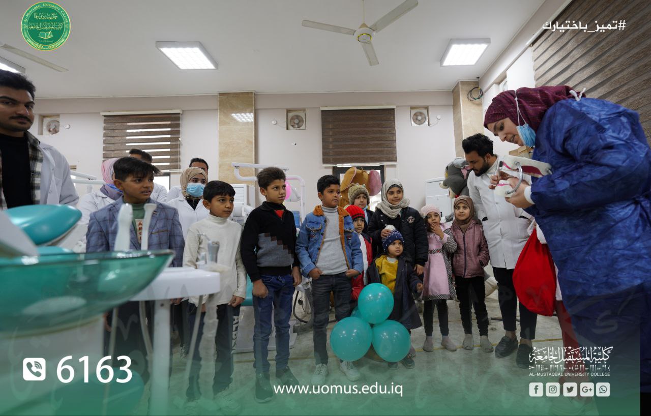 أقامة حملة توعية للأطفال في عيادة طب اسنان الاطفال 