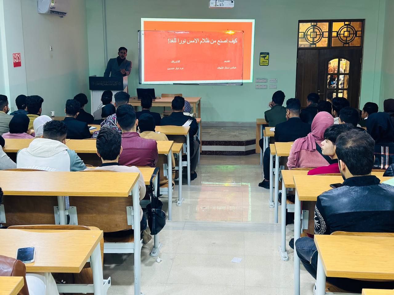  ندوة بعنوان (كيف أصنع من ظلام الأمس نورا للغد)