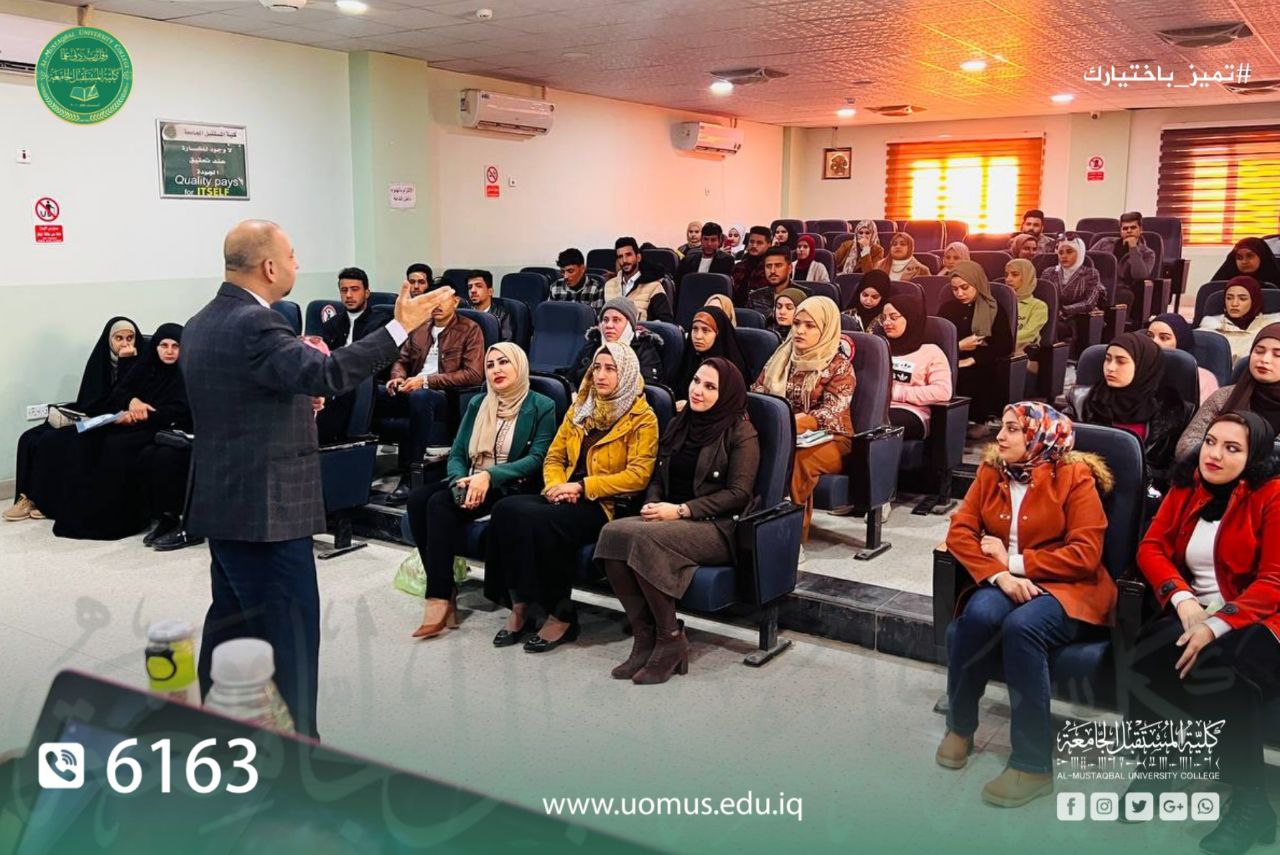 Medical Labs Department of Al-Mustaqbal University College Organizes a Symposium on “Self-Programming Strategies”
