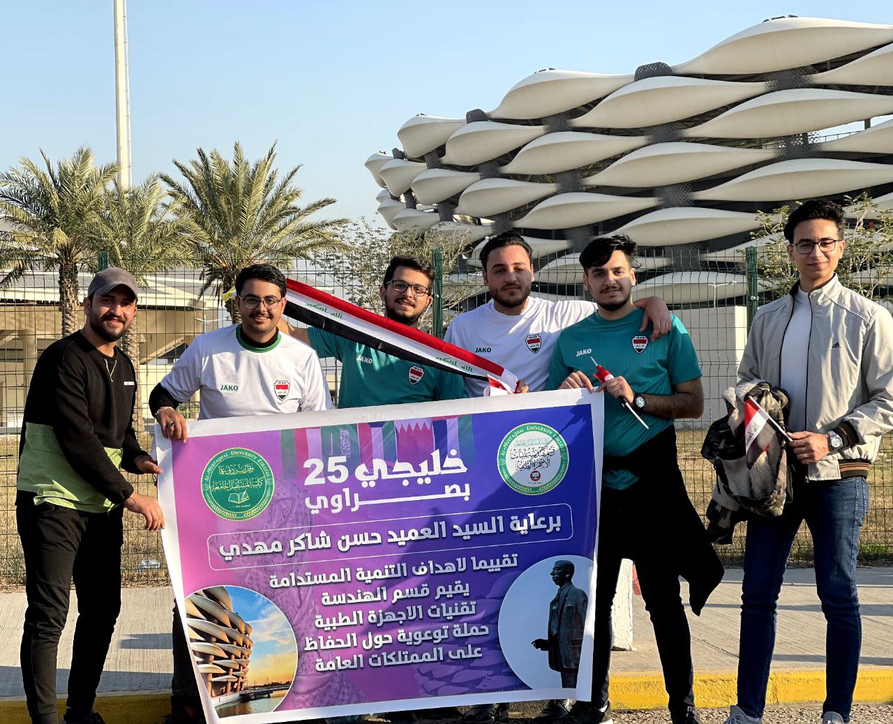 حملة توعويه (الحفاظ على الممتلكات العامه)في ملعب (جذع النخله )في البصره 