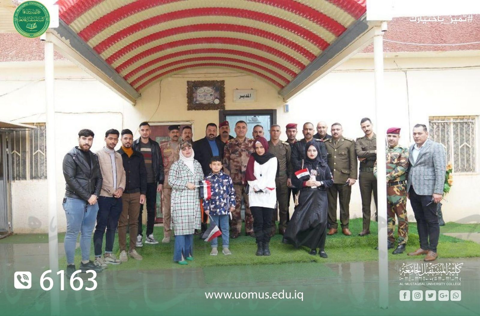 تكريم ضباط الجيش العراقي الباسل بمناسبة عيد الجيش