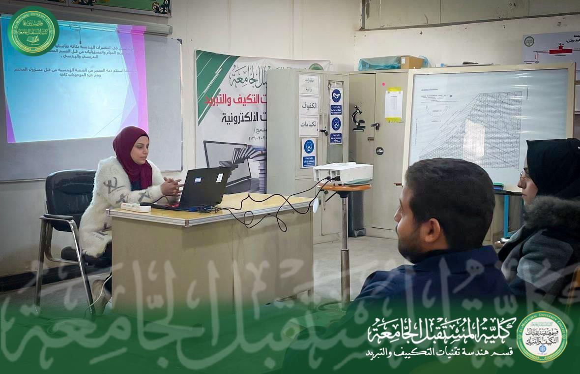 ورشة عمل حول نظام ادارة المختبرات