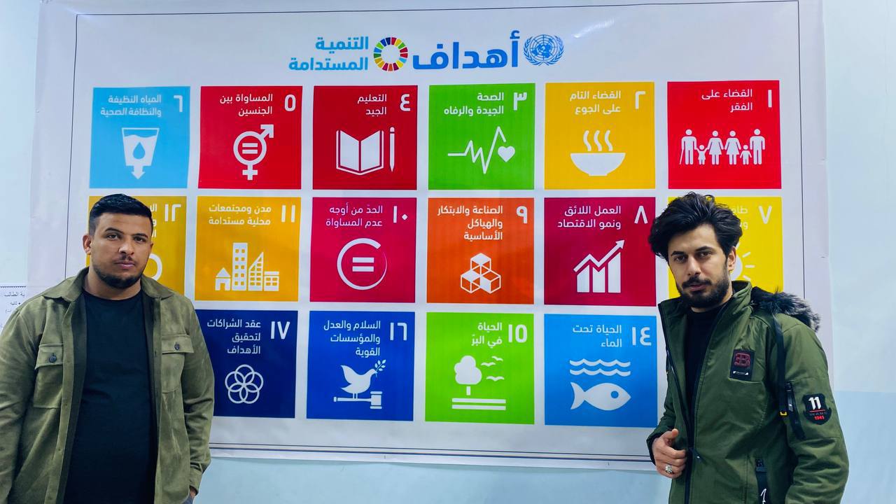 بوستر حول التنمية المستدامه و المواد الدراسية لقسم هندسة تقنيات الاجهزه الطبية 2022- 2023