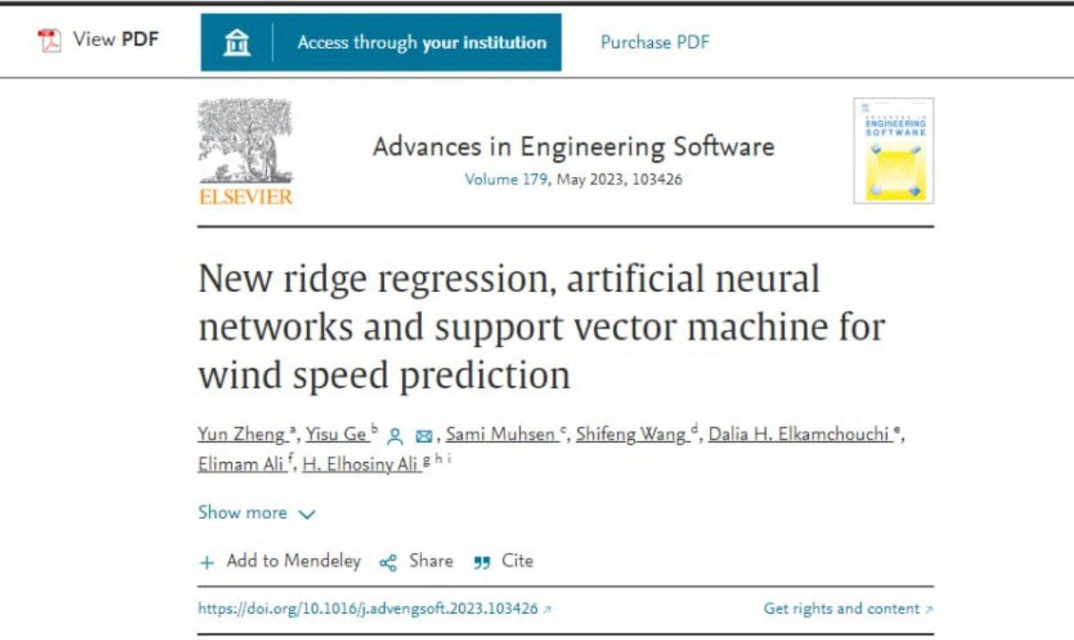 نشر بحث علمي للدكتور سامي محسن دخينة