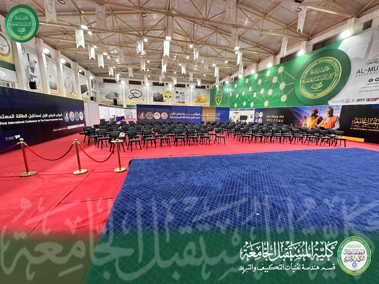 التحضير لفعاليات الموتمر الدولي الاولى لمستقبل الطاقة المستدامة