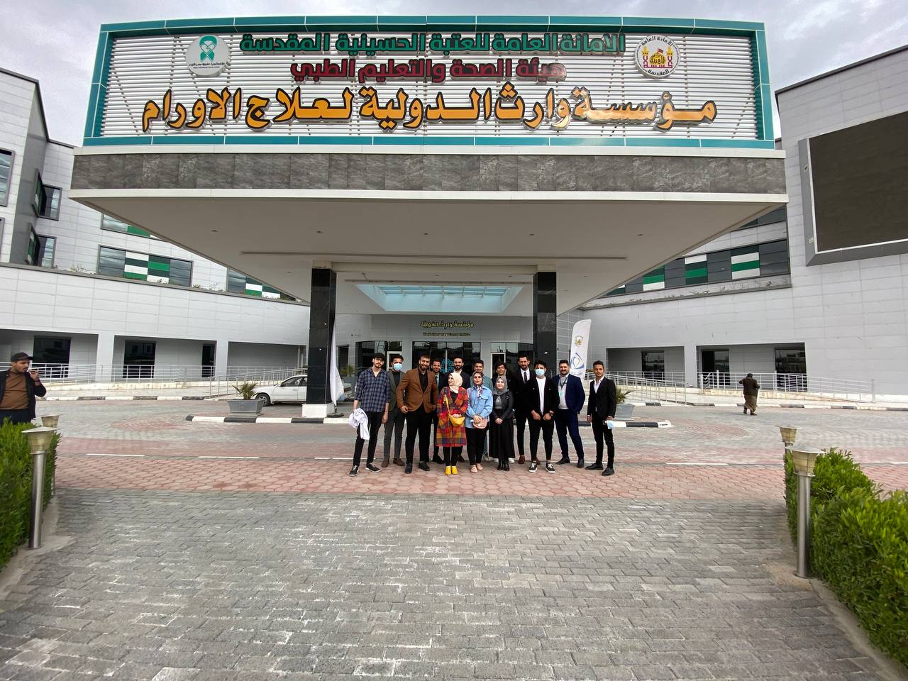  زيارة الى مؤسسة وارث الانبياء الدولية لعلاج الاورام  في كربلاء المقدسة
