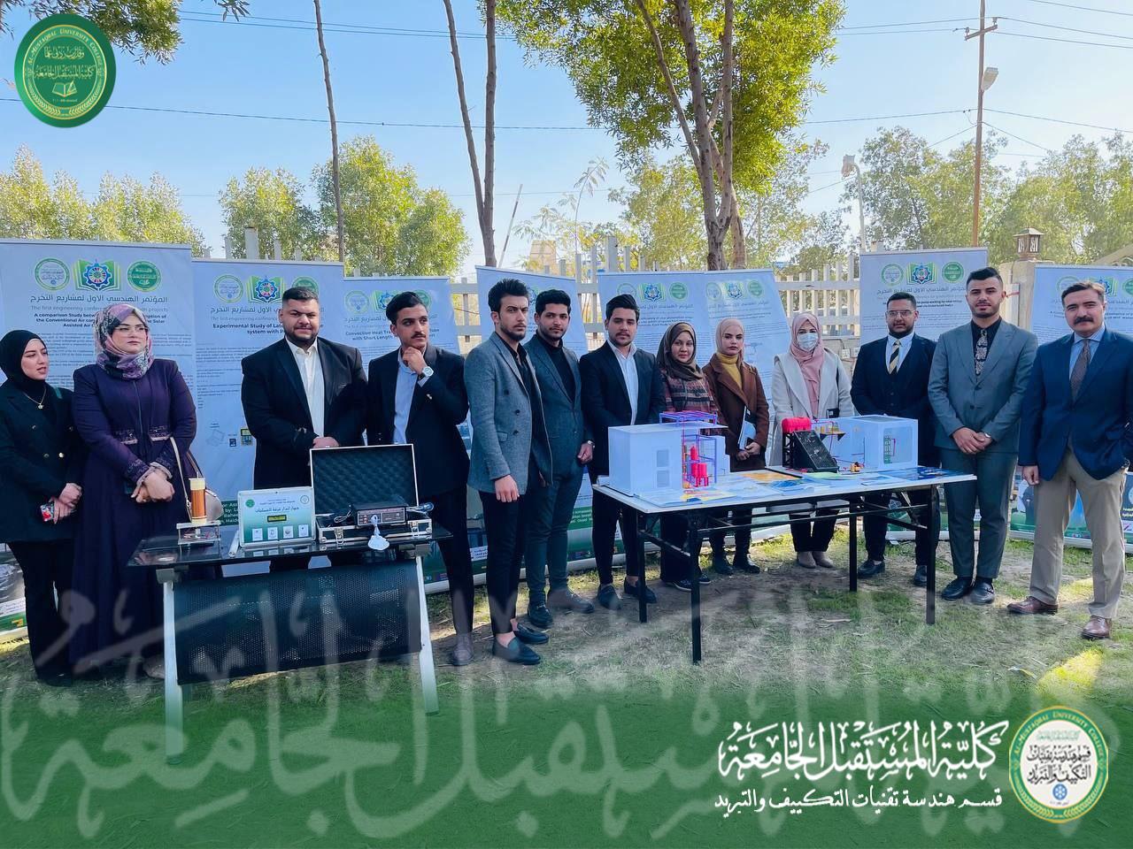 مشاركة قسم هندسة تقنيات التكييف والتبريد في ملتقى الابتكار والتنمية الذي اقامته نقابة المهندسين العراقية_فرع بابل وحصوله على درع الابتكار والتنمية. 