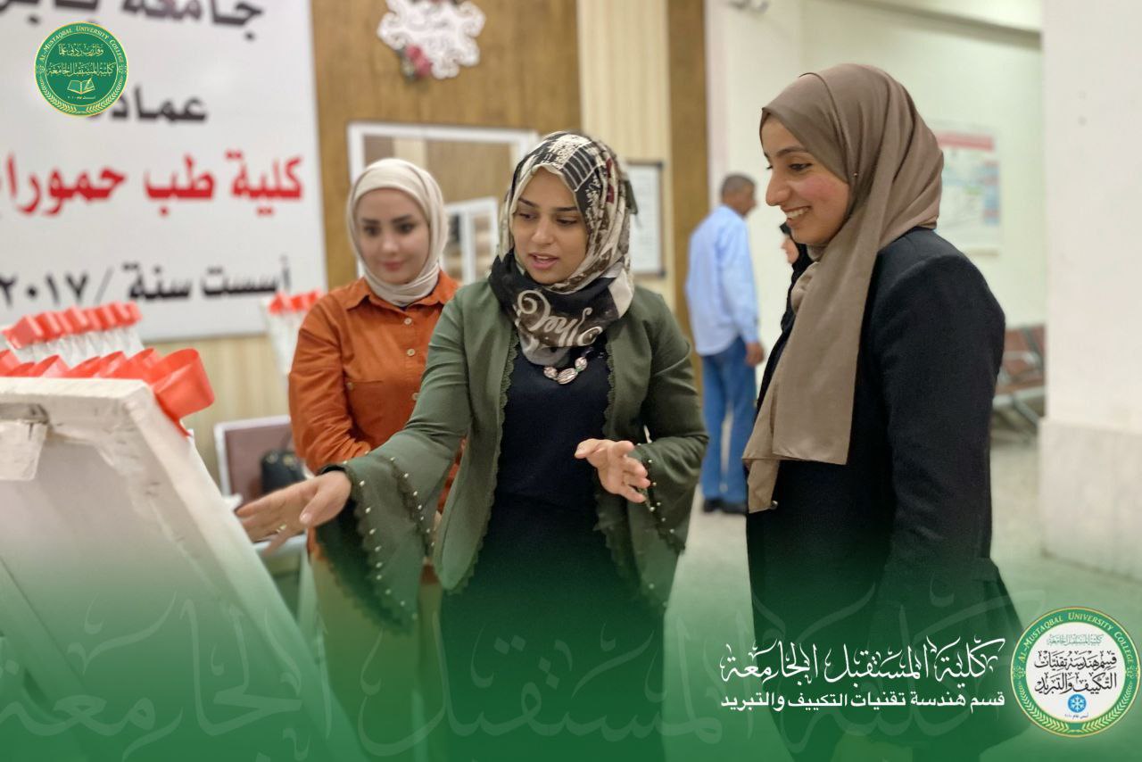 مشاركة قسم هندسة تقنيات التكييف والتبريد  في فعاليات يوم المرأة مع  كلية طب حمورابي 