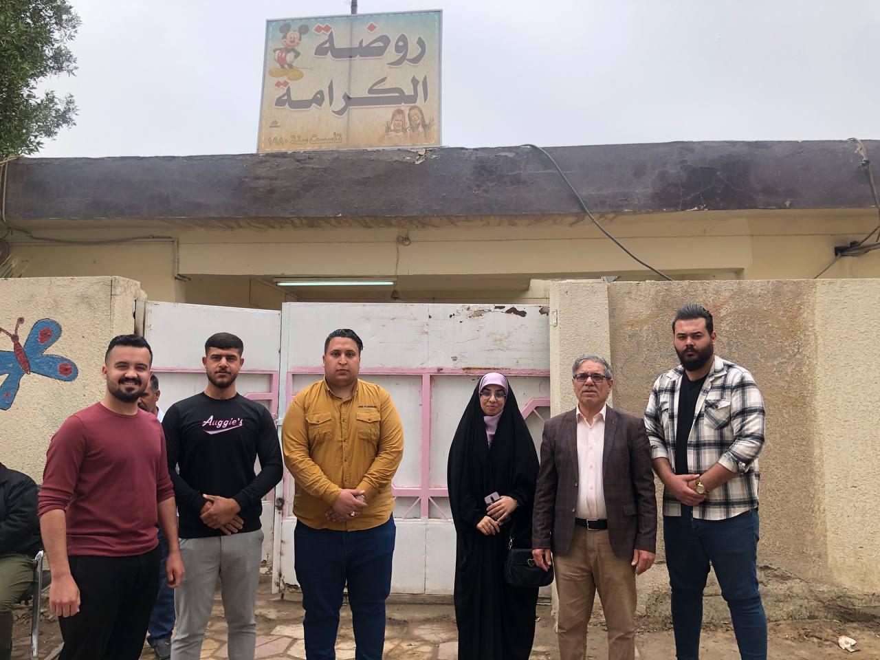 زيارة قسم هندسة تقنيات البناء و الأنشاءات روضة الكرامة في الحلة