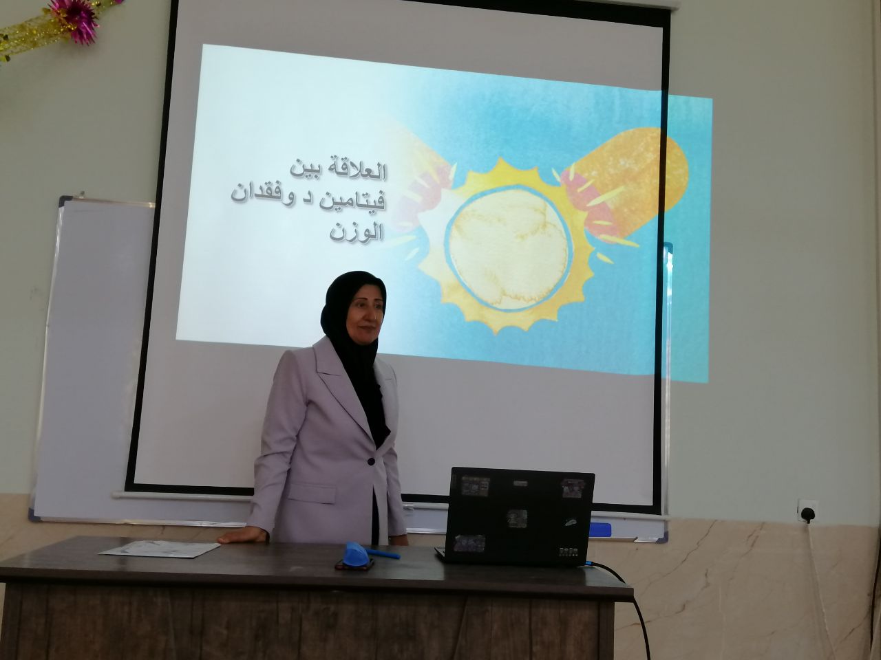 العلاقة بين فيتامين d  وفقدان الوزن 