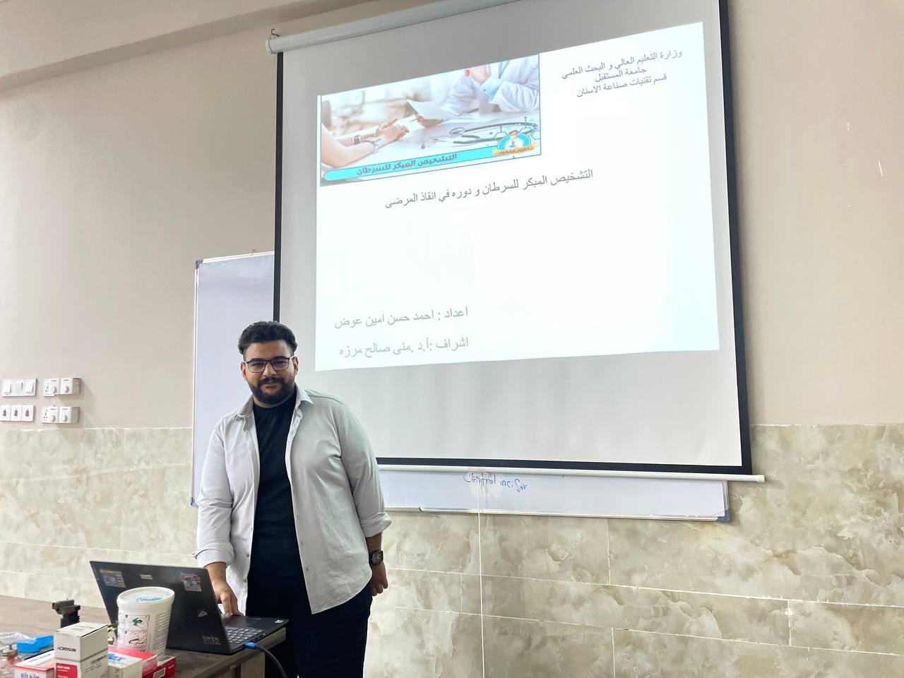 التشخيص المبكر للسرطان ودوره في انقاذ حياة المرضى 