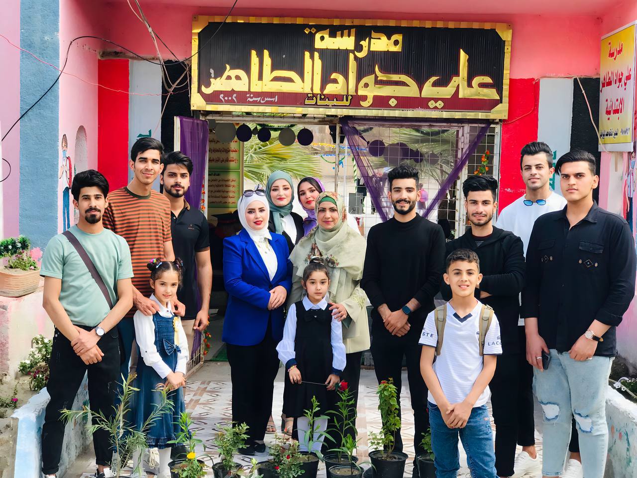 قسم تقنيات المختبرات الطبية في كلة المستقبل الجامعة يقيم حملة تشجير في احدى مدارس مدينة الحلة