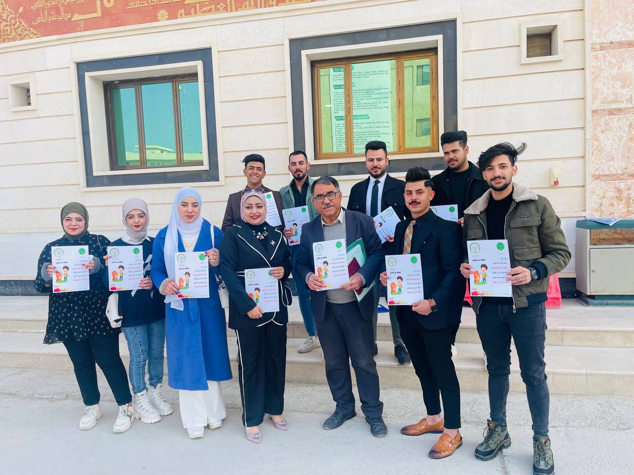 قسم تقنيات المختبرات الطبية في كلية المستقبل الجامعة ينظم حملة توعية تحت شعار ( النظافه من الايمان ) 