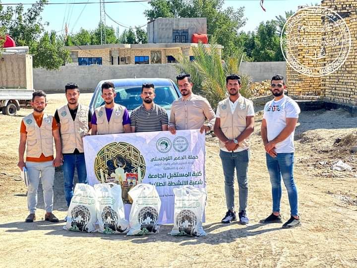 توزيع سلات غذائية على العوائل المتعففة